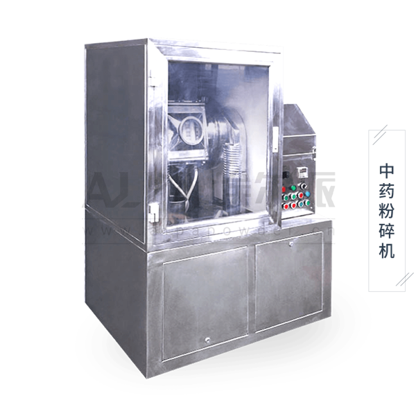 超微<a href=//hrhkm.com/chanpin/125.html target=_blank class=infotextkey>中药粉碎</a>机