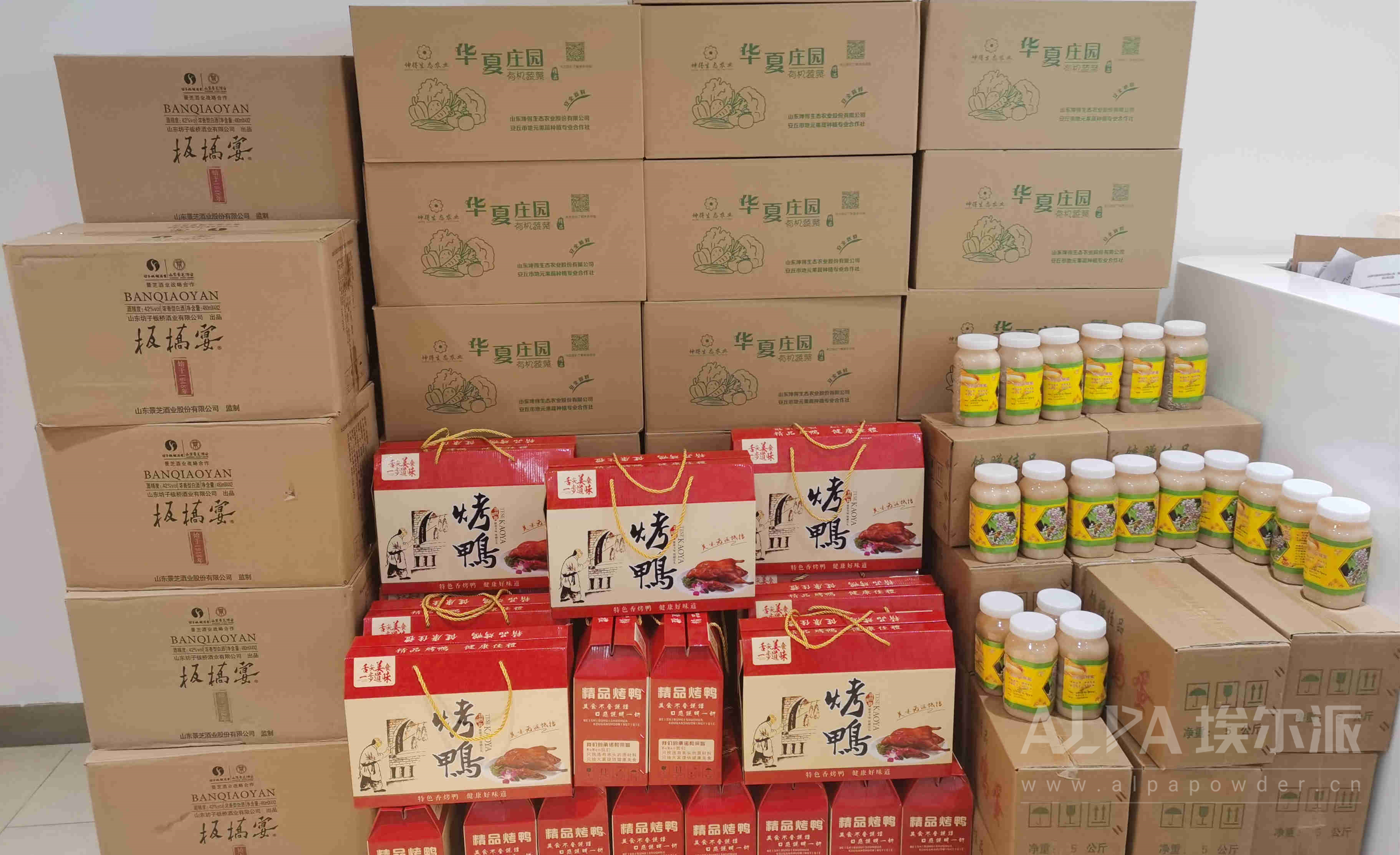 新春速递！埃尔派发年货啦！